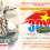 Thông báo nghỉ lễ Giỗ tổ Hùng Vương, ngày Thống nhất đất nước và ngày quốc tế lao động 2023