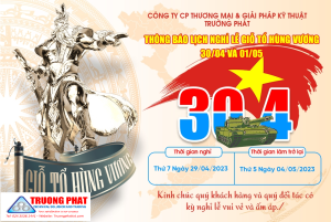 Read more about the article Thông báo nghỉ lễ Giỗ tổ Hùng Vương, ngày Thống nhất đất nước và ngày quốc tế lao động 2023